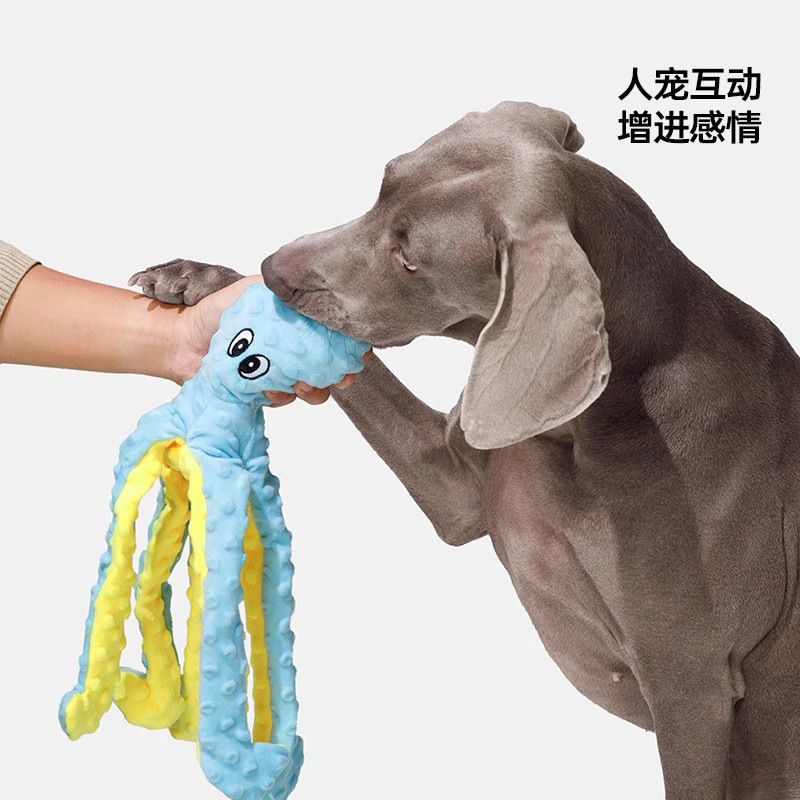 跨境专供宠物玩具长脚章鱼响纸吱吱叫拉扯互动发声狗玩具批发玩具|undefined