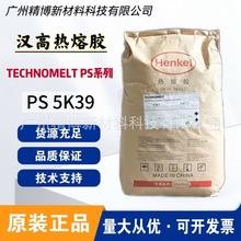 hߟzzTECHNOMELT PS 5K39 ճԺ mϸN