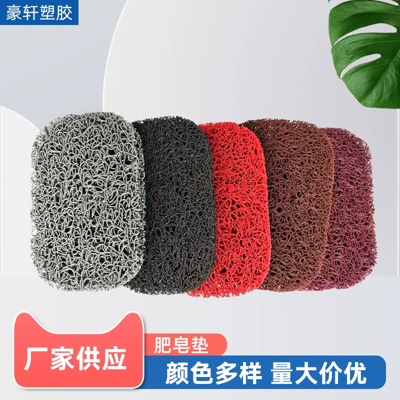 Коврик для мыла из ПВХ Amazon Explosion SOAP SAVER, устойчивый к плесени, нескользящий дренажный коврик для защиты окружающей среды, не содержит бисфенола А