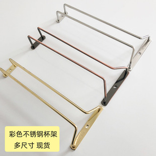 304 Stainless Steel Wine Glass Rack Bronze Gold Goblet Hanging Cup Rack Wine Cabinet Hanger Upside down Hanging Living Room