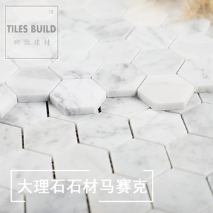 Nordic Marble Stone Mosaic Jazz White Hexagon Mosaic Kitchen Bathroom Non-slip Tile
