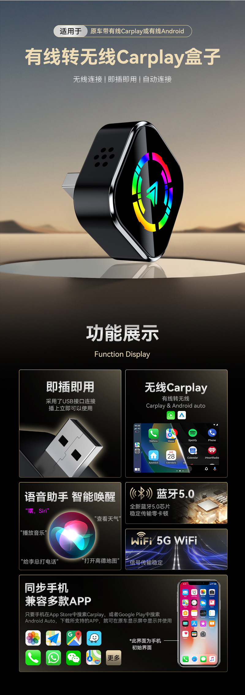 Cross-Border Best-Selling Two-In-One Car Wireless Box Smart Carplay Module Android Autocarplay Box