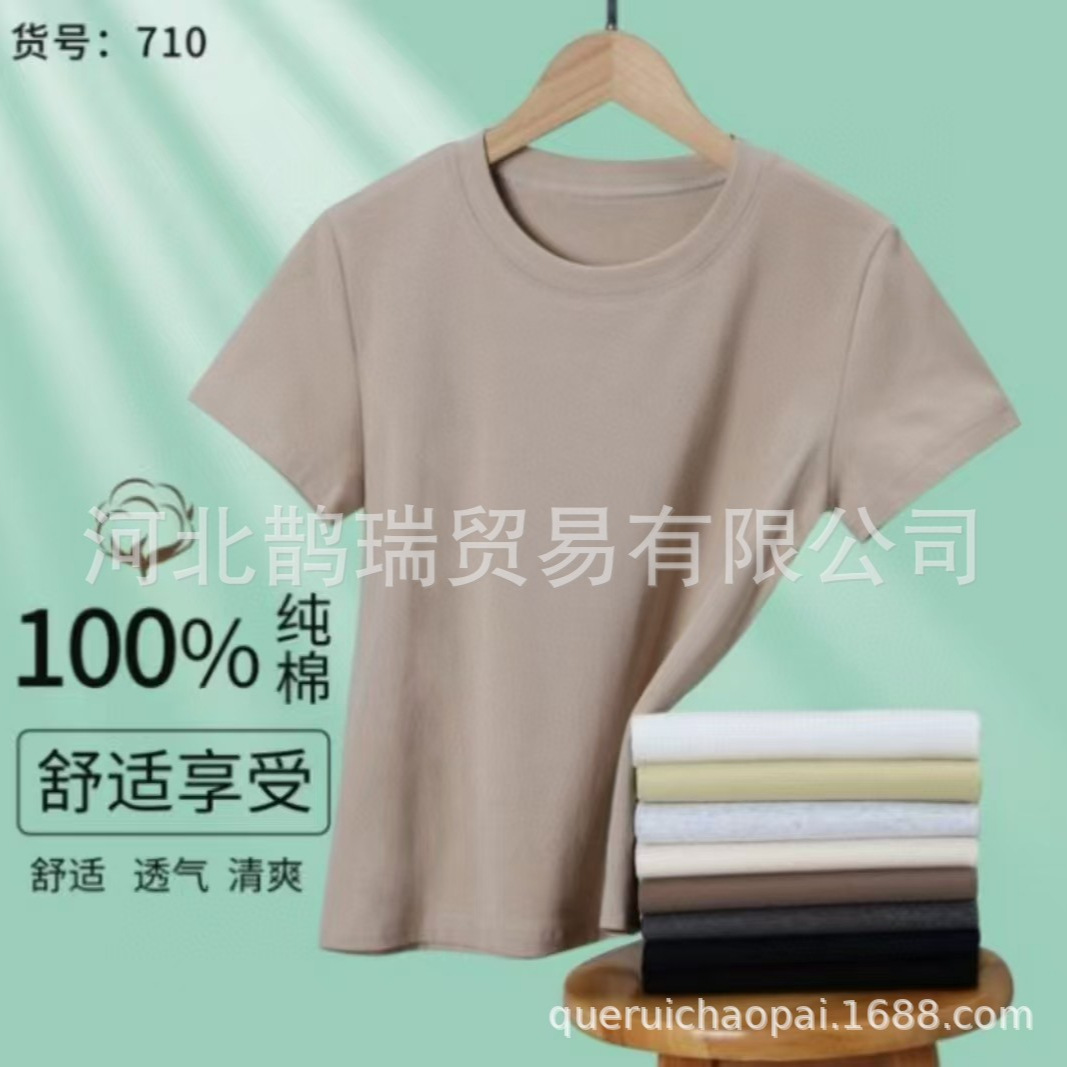 Short sleeve T-shirt with a round collar