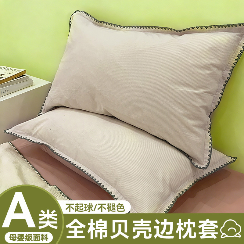 Cotton 2025 nuevo estilo funda de almohada funda de almohada par hogar 100 almohada de algodón núcleo de almohada interior funda individual