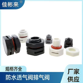 连接器;电缆接线盒;其他灯具配件
