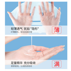 MAZO Skin Research Whitening Spot Removal Face Mask Sheet Pack Hydrating Moisturizing Face Mask Sheet Pack Gentle Skin-Friendly Face Mask Bulk Wholesale