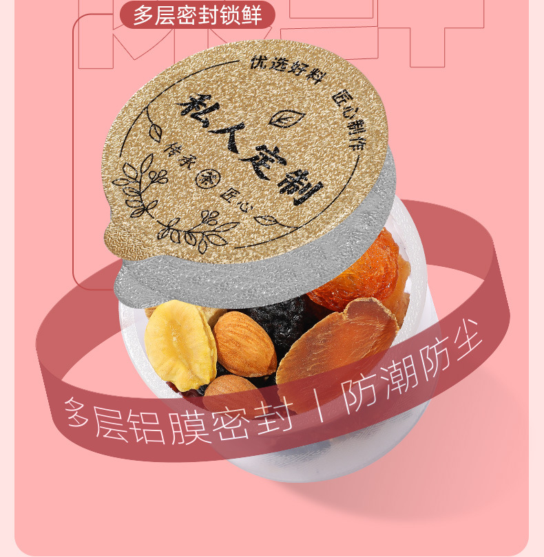 Red Ginseng Rose Eight Treasures Tea Hong Shen Mei Gui 150g Gift Box Herbal Tea specifications