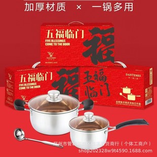 Stainless Steel Pot Set Thickened Composite Steel Milk Pot Soup Pot Five-Piece Set Induction Cooker Practical Gift Pot Wholesale