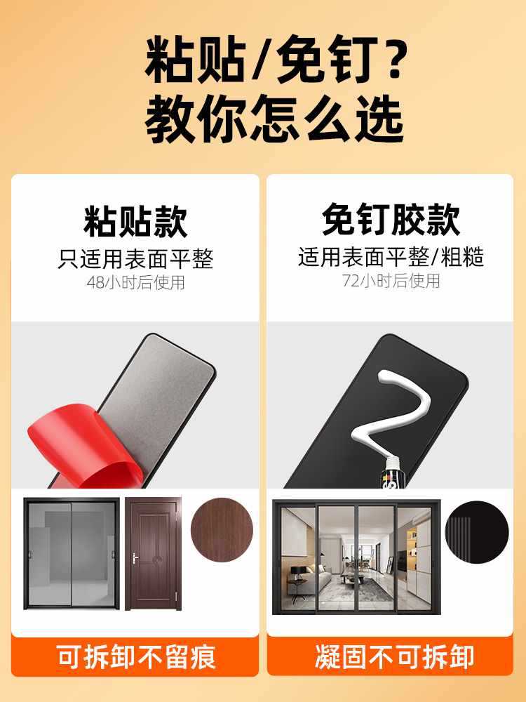 ✅免打孔门拉手铝合金把手木门窗户阳台玻璃推拉门移门自粘柜门手