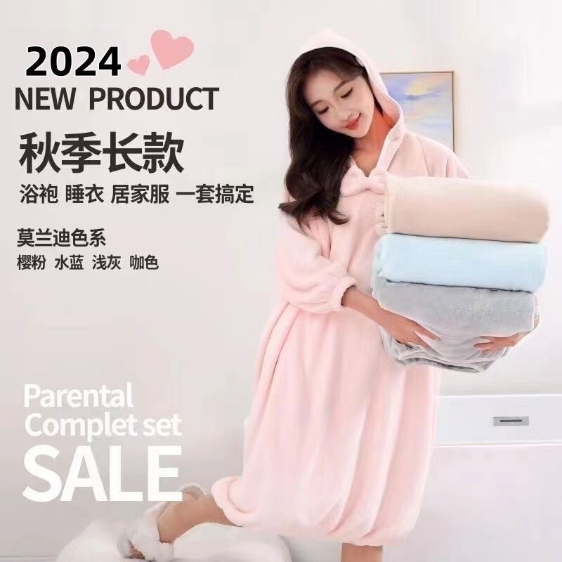 Winter Long Home Bathrobe for Women Thickeneded Home Hooded Long-Sleeved Bath Skirt Can Be Worn with Absorbent Coral Velvet Bath Towel Winter Long Home Bathrobe for Women Thickeneded Home Hooded Long-Sleeved Bath Skirt Can Be Worn with Absorbent Coral Velvet Bath Towel