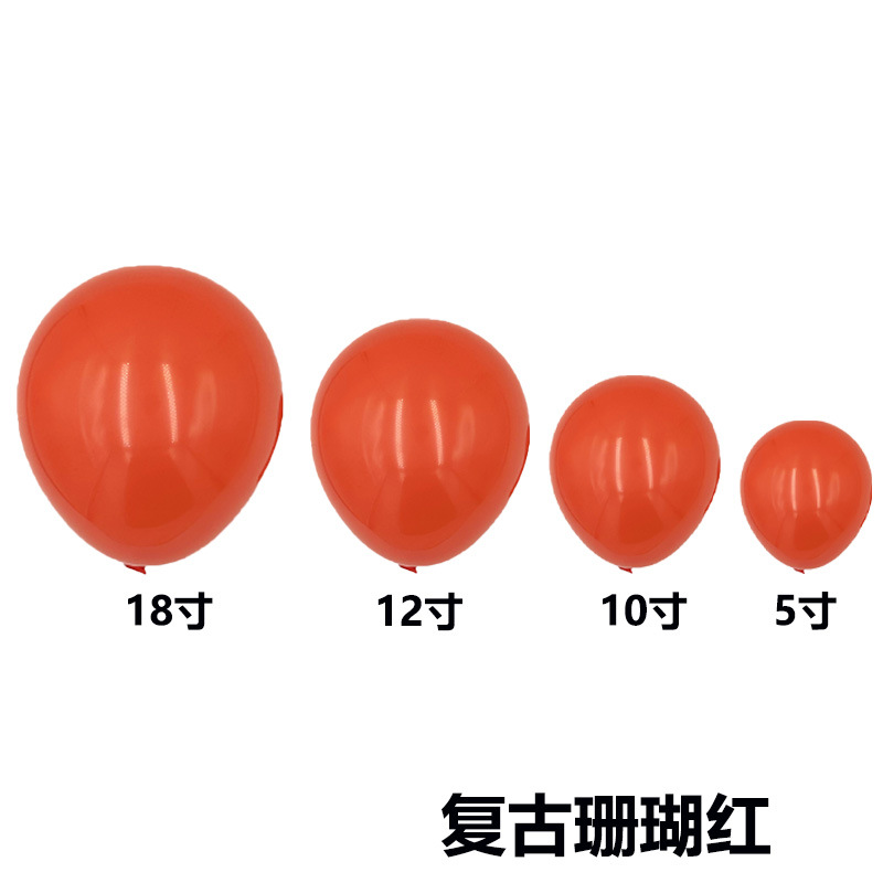 El mismo color de tamaño completo transfronterizo retro color globo boda habitación diseño globo cadena traje fiesta imitación belleza mate globo