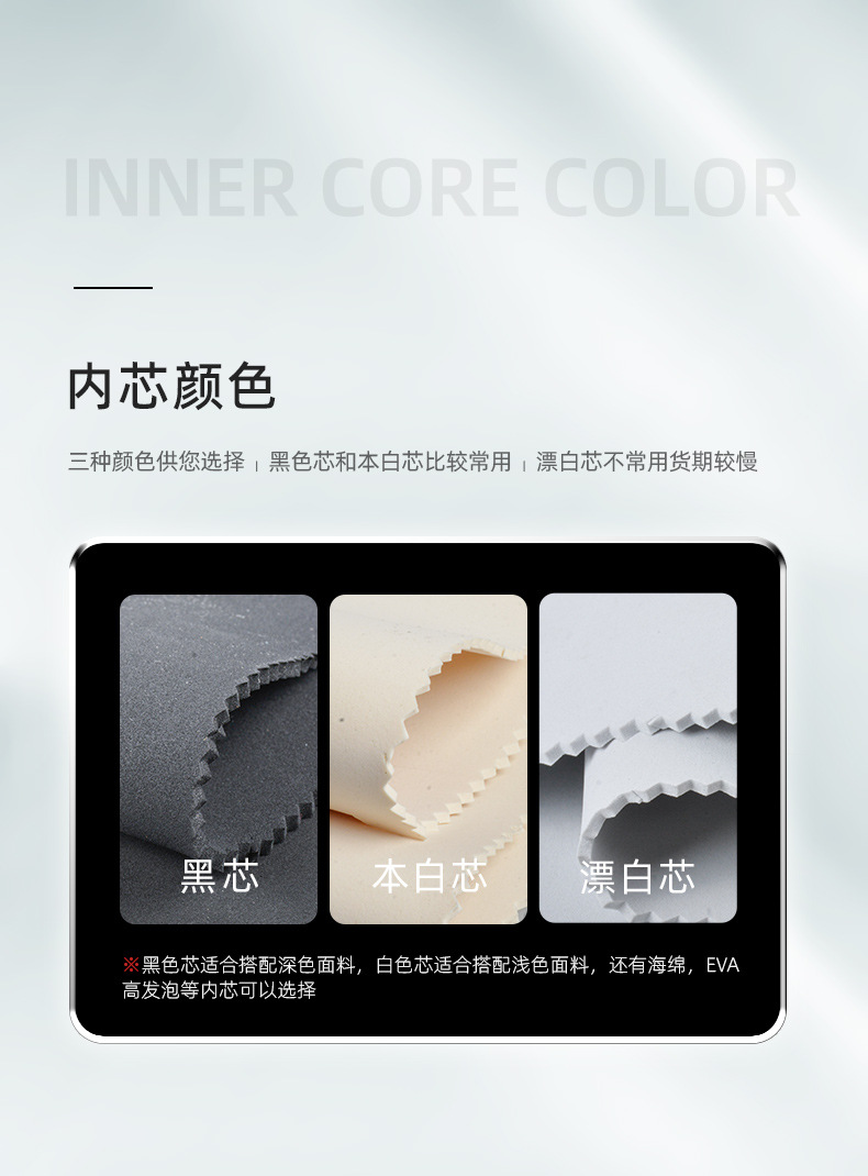 三志潜水料下半部分_03