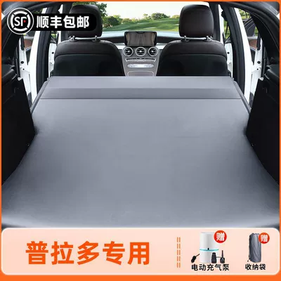 Air Mattress Camping Self-Driving Tour, Vehicle-mounted inflatable bed - model-24-25toyota-prado-original-car-customization-anti-slip-and-non-collapse-integrated-headrest-elegant-gray-comes-with-air-pump-storage-bag