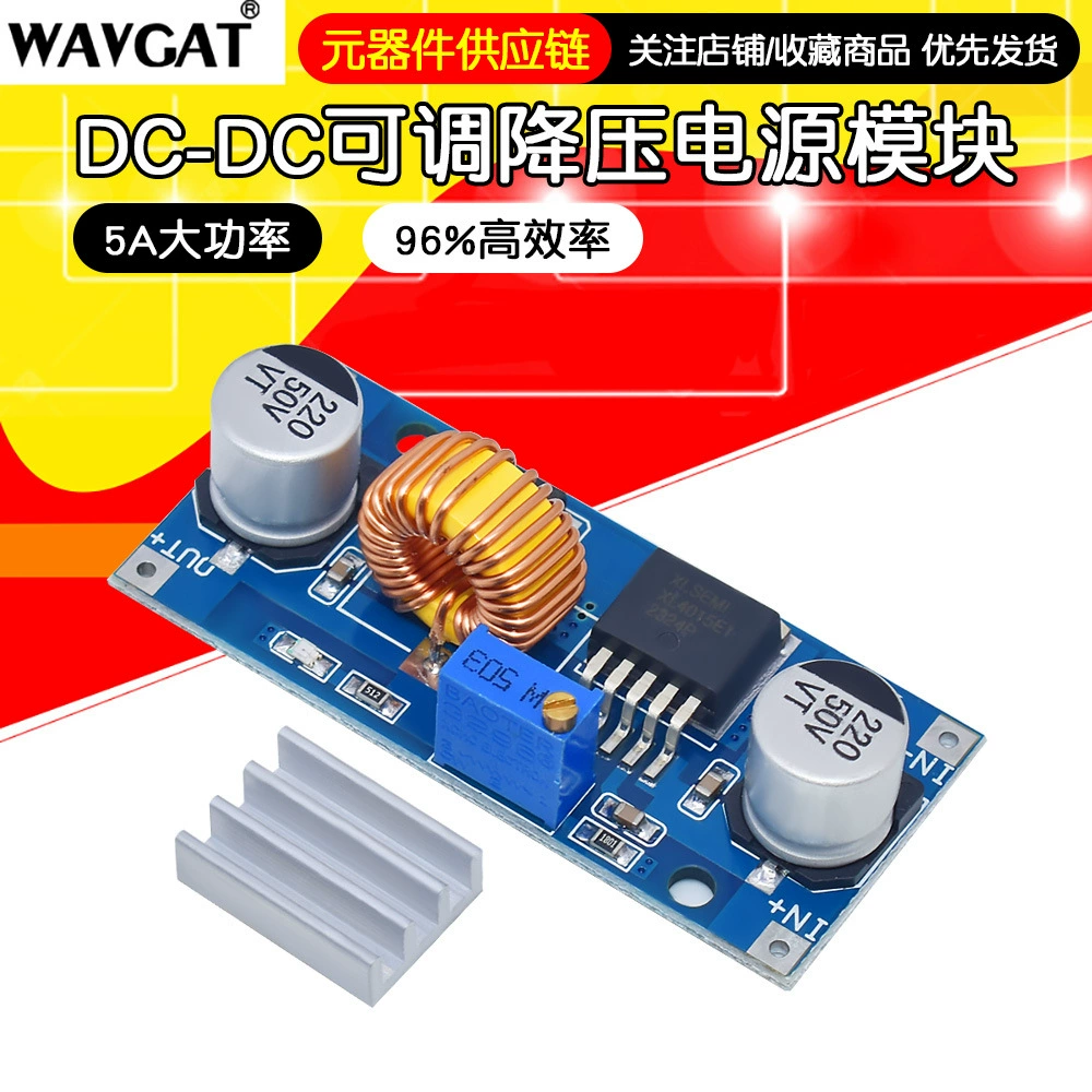 Модуль DCDC XL4015 регулируемый антигипертензивный 4 ~ 38В высокая мощность 96% высокая эффективность низкое пульсирование 5A