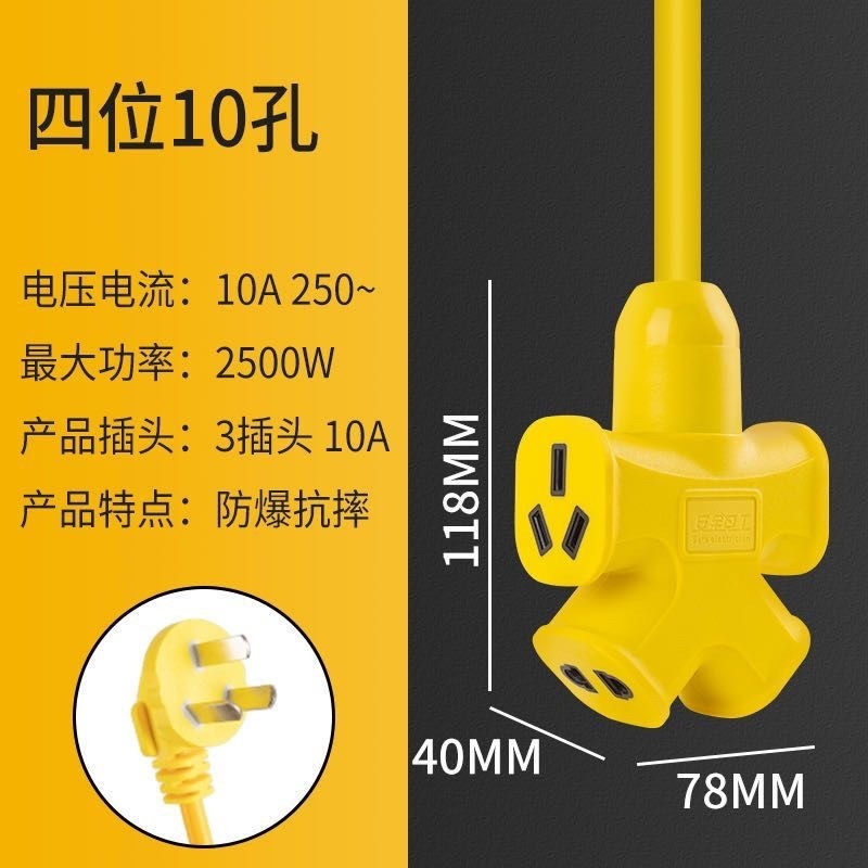 ソケット延長コード 2-40m 電気自動車充電ストリップコード付き多機能配線ボードバッテリー車充電ロングコード|undefined