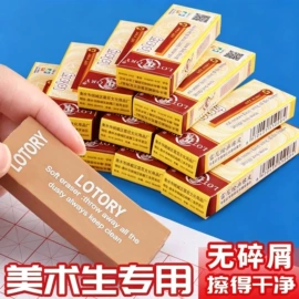 美术颜料;记号笔;马克笔