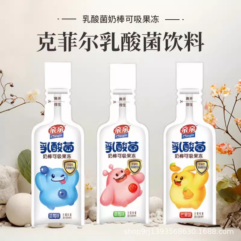 Snacks are very busy with the same type of lactic acid bacteria milk stick can suck jelly strawberry mango flavor children's snacks snacks wholesale