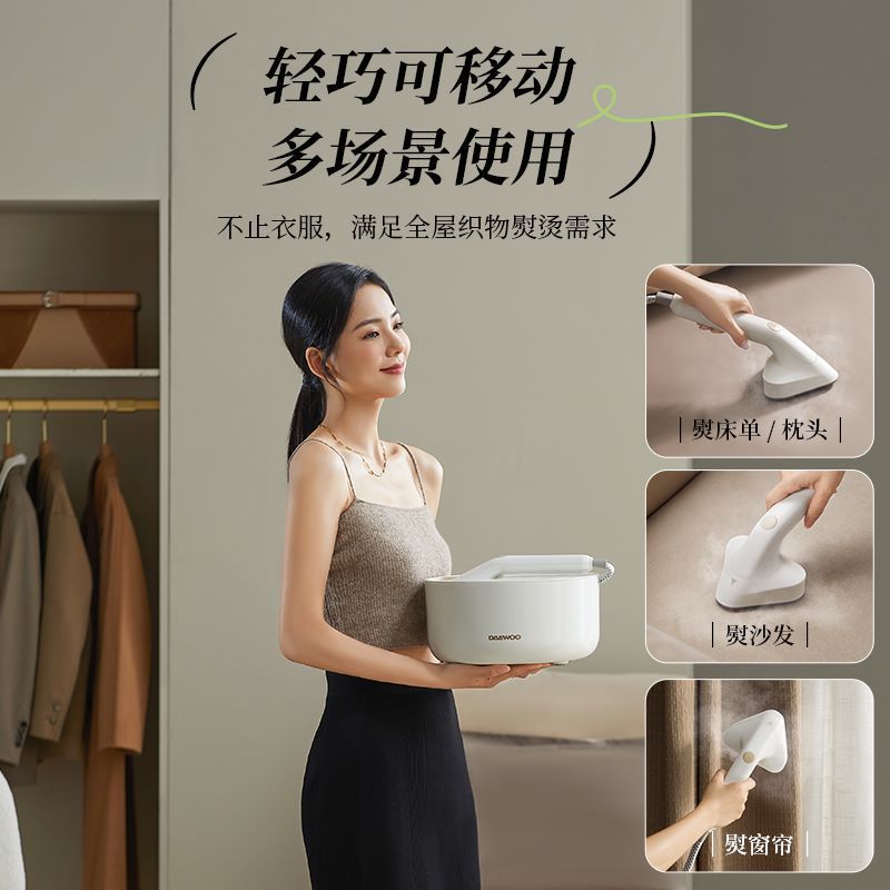 大宇挂烫机2023新款家用手持熨烫机蒸汽电熨斗烫斗商用服装店