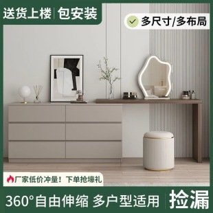 Dressing Table Bedroom Simple Modern Bucket Cabinet Integrated Light Luxury Storage Cabinet Small Apartment Desk Retractable Makeup Table