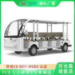 朗晴11座电动观光车景区四轮游览车度假区接待车观光车源头厂家