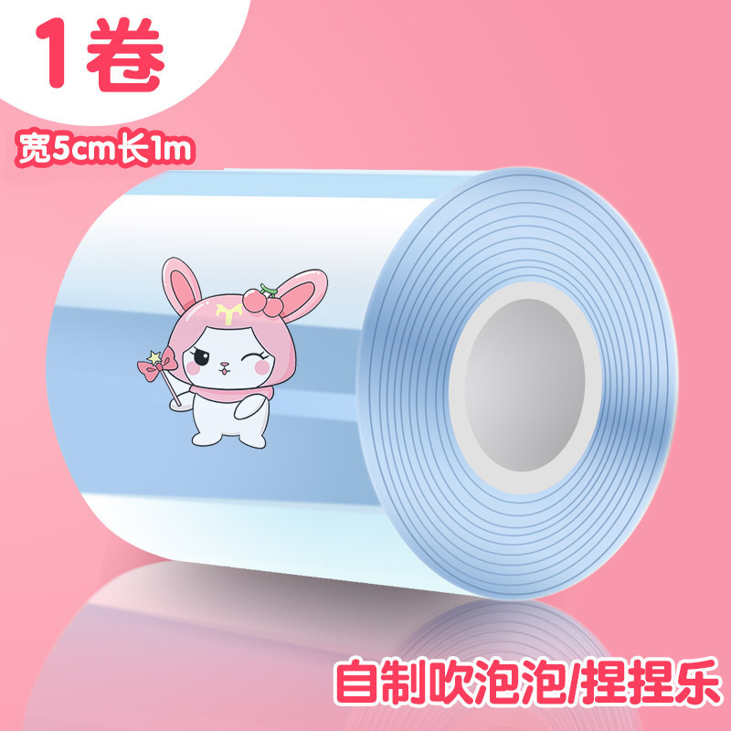 투명 블루 * 1(5cm * 1m)