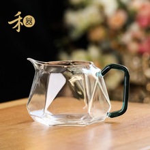 禾器公道杯晶彩璀璨茶海耐热高硼硅玻璃公杯和器高档茶具分茶器