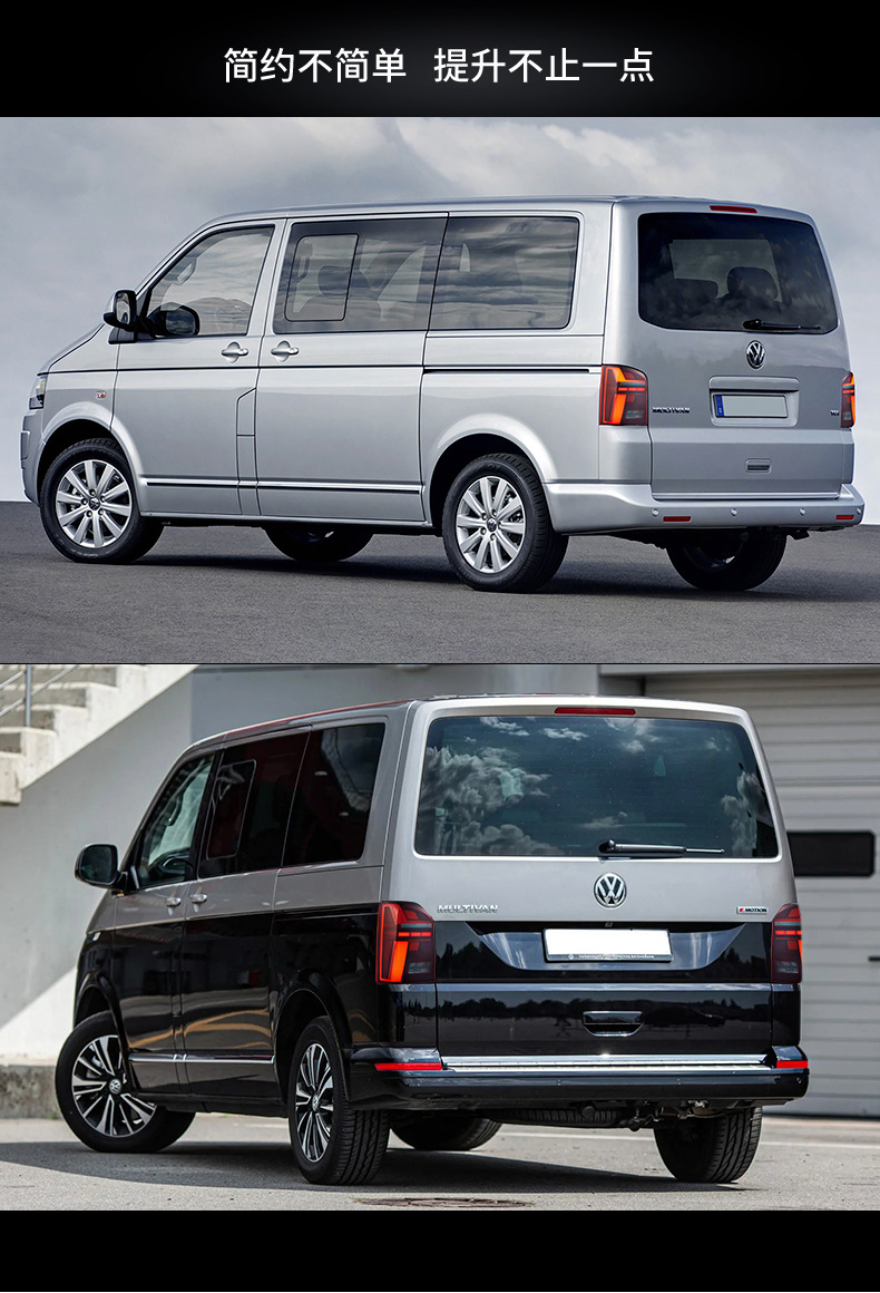 Modified rear tail light is suitable for 10-14 Volkswagen T5 tail light VOLKSWAGEN T5 led car tail light