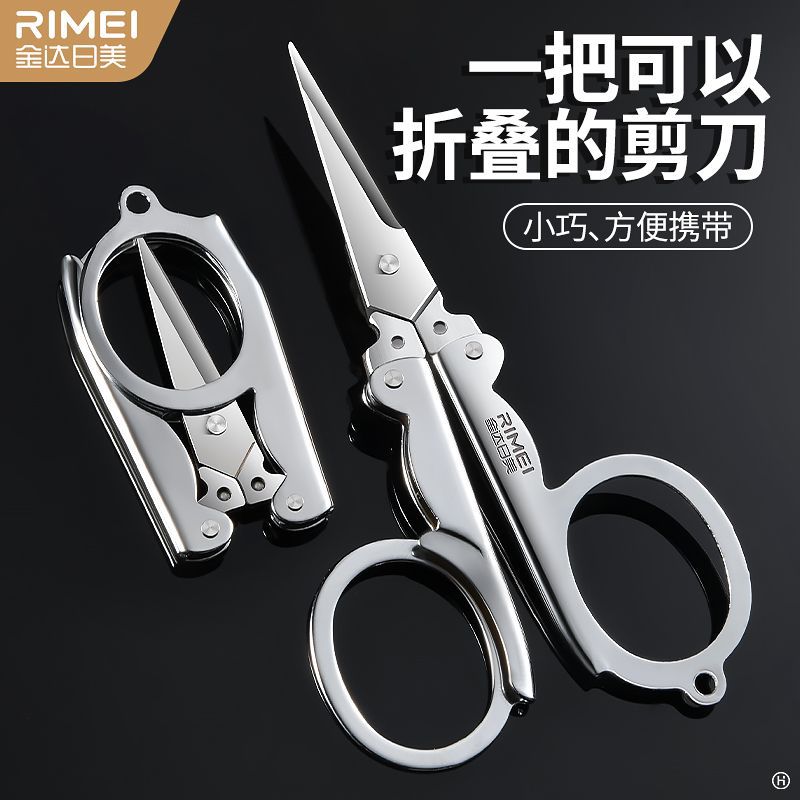 Inventario de acero inoxidable tijeras de pesca tijeras plegables Jinda Rimei tijeras portátiles mini tijeras de viaje