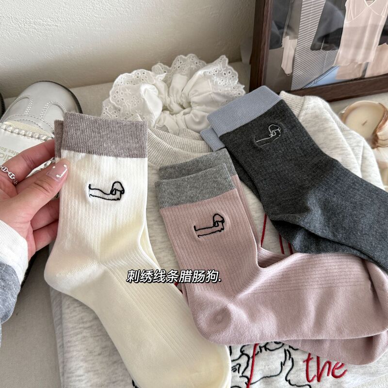 Autumn and Winter New Line Dachshund Embroidery Cute Cartoon Korean Style Color-Blocking College Style Mid-Calf Socks Seamless Slouch Socks