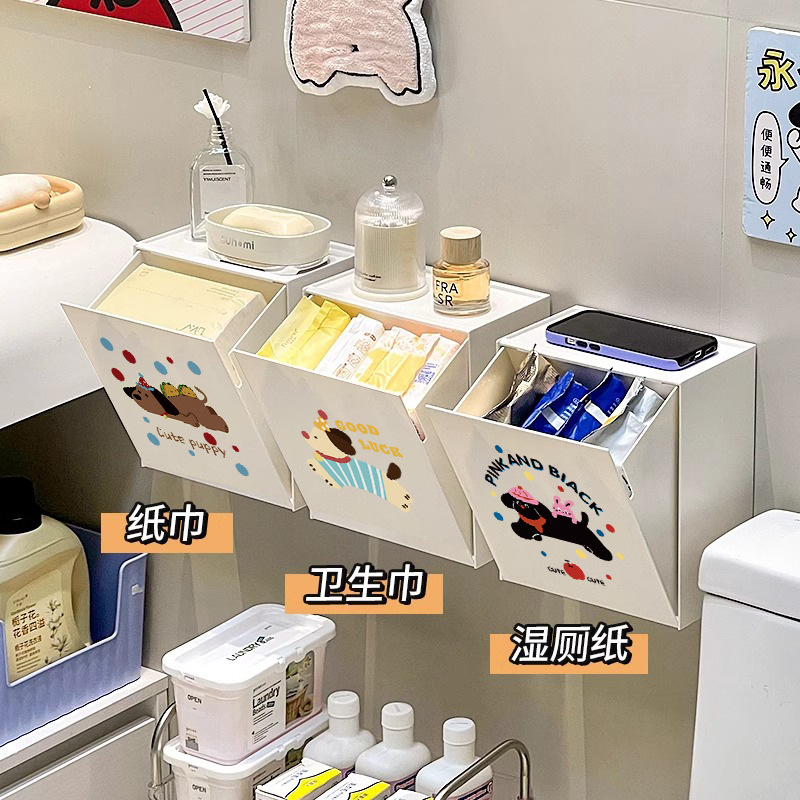 卫生巾收纳盒壁挂式浴室放卫生纸厕所姨妈巾收纳神器卫生间纸巾盒|undefined