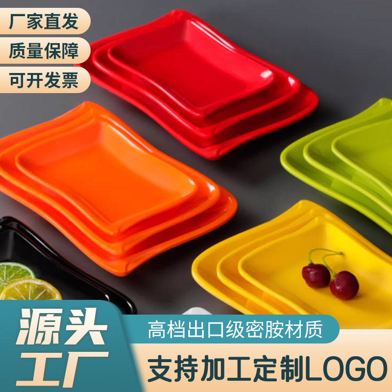melamine chafing dish rinse dish rectangular breakfast shop rice rolls plastic dish hotpot shop A5 grade string dish suit