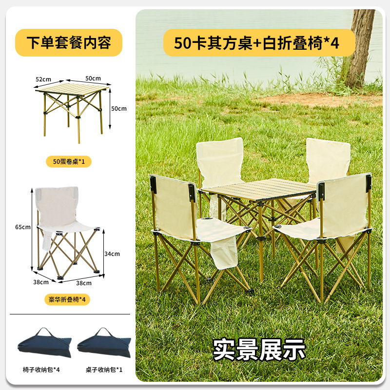 屋外折りたたみテーブルと椅子セット、ポータブルバーベキューキャンプテーブルと椅子、ピクニック必需品、ナイトマーケットの屋台、エッグロールテーブル|undefined