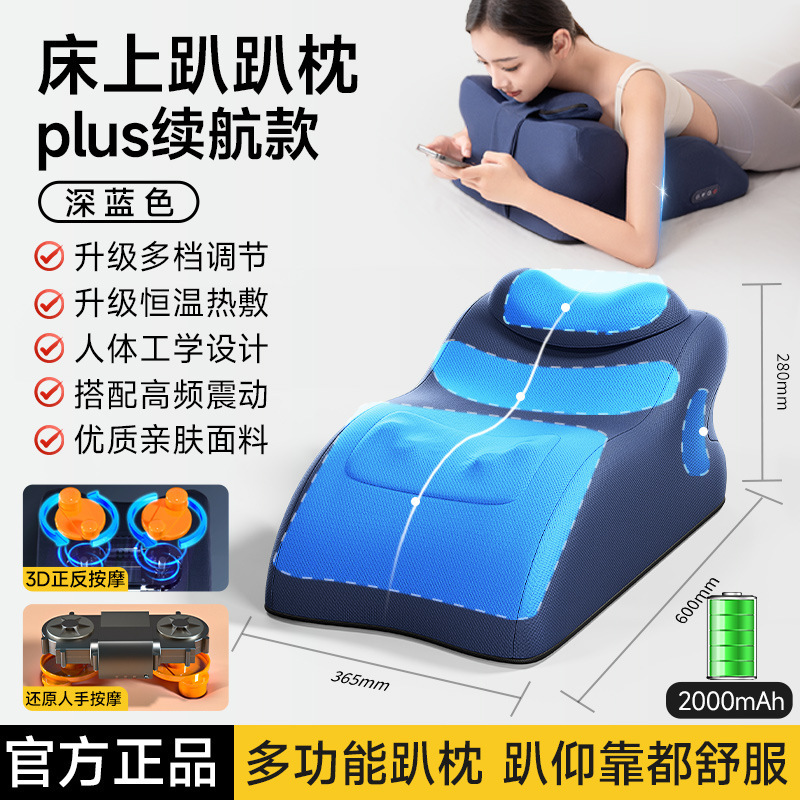 多機能頸椎マッサージ枕、ベッドでうつ伏せになるための器具、読書やスマホで遊ぶための枕、うつ伏せで寝るための枕|undefined