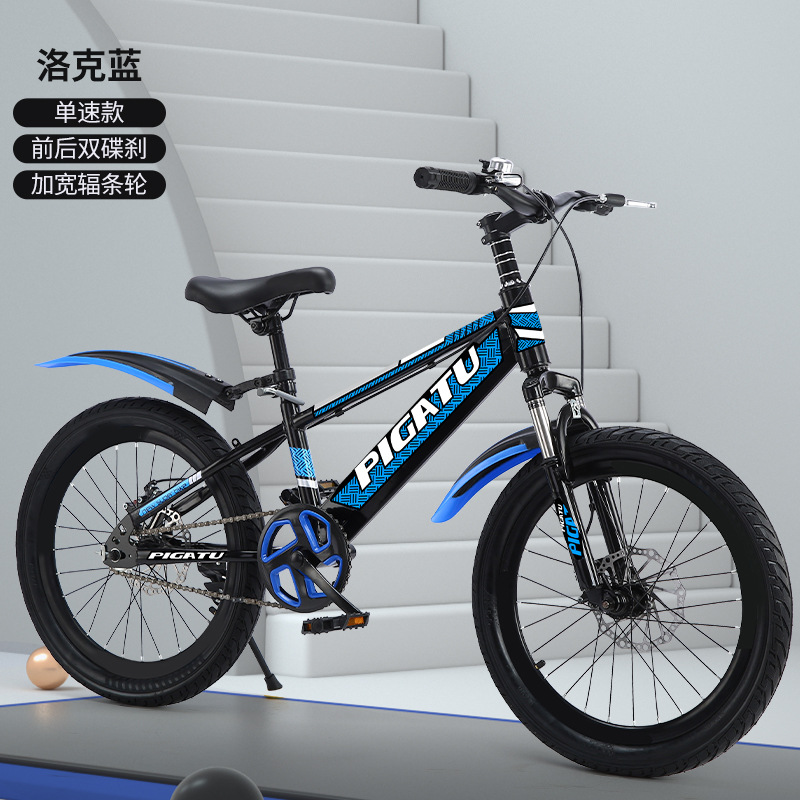 Bicicleta de montaña para niños, bicicleta de velocidad variable, bicicleta para estudiantes de 20 pulgadas, bicicleta de velocidad variable de 22 pulgadas, bicicleta de montaña de 24 pulgadas, bicicleta para niños