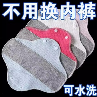 Bacteriostatic pants pad lengthened graphene sanitary pad cotton hand diaper washable urine leakage special breathable leak-proof