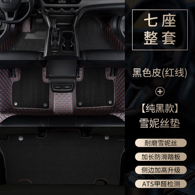 driver and passenger side Snowy – Modelə uyğun ayaqaltı - jac-ruifeng-rf8-phev-7-seater-vehicle-2-2-32024-2025-model-seven-seater-setblack-leather-with-red-stitching-pure-black-chenille-mat