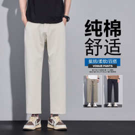 白色九分裤男修身时尚春季新款裤子男士商务休闲西裤春夏