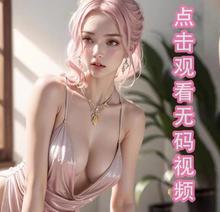 可插入充气男用娃娃刘亦菲范冰冰赵丽颖明星款迪丽热巴杨幂林志玲