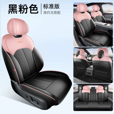 Modelə uyğun (Original) oturacaq örtükləri, 2025 Dongfeng Nissan N7 - five-seater-full-cover-model-standard-version-black-and-pink-nissan-n7
