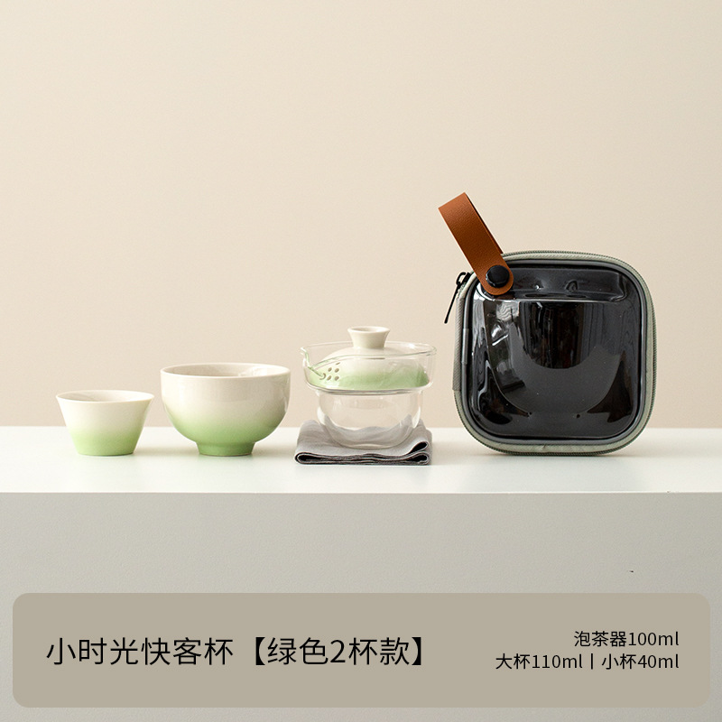 Hour Light - Gradient Green [One pot and two cups]