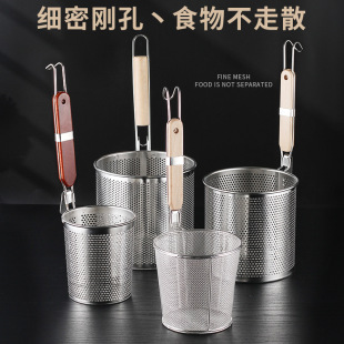 Source Factory Stainless Steel Colander Cooking Noodles Fish Noodles Leakage Mesh Malatang Filter Mesh Commercial Maocai Leakage Hot Powder Hedge