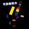 Constructor, rainbow pendant, necklace suitable for men and women hip-hop style, removable accessory for beloved, South Korea, internet celebrity