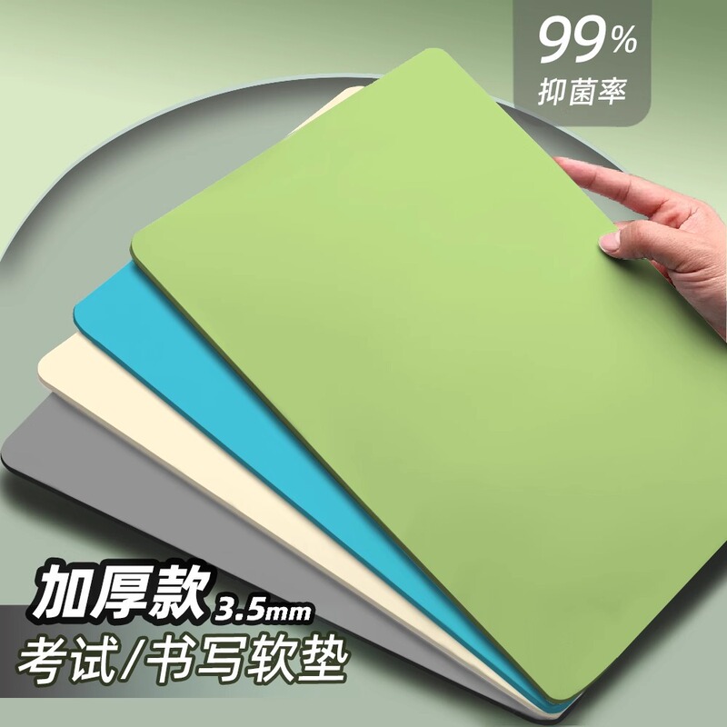 Source Manufacturer Silicone Writing Pad Soft Waterproof No-Wash Desk Desk Mat Eye Protection Desk Mat Desk Student Source Manufacturer Silicone Writing Pad Soft Waterproof No-Wash Desk Desk Mat Eye Protection Desk Mat Desk Student