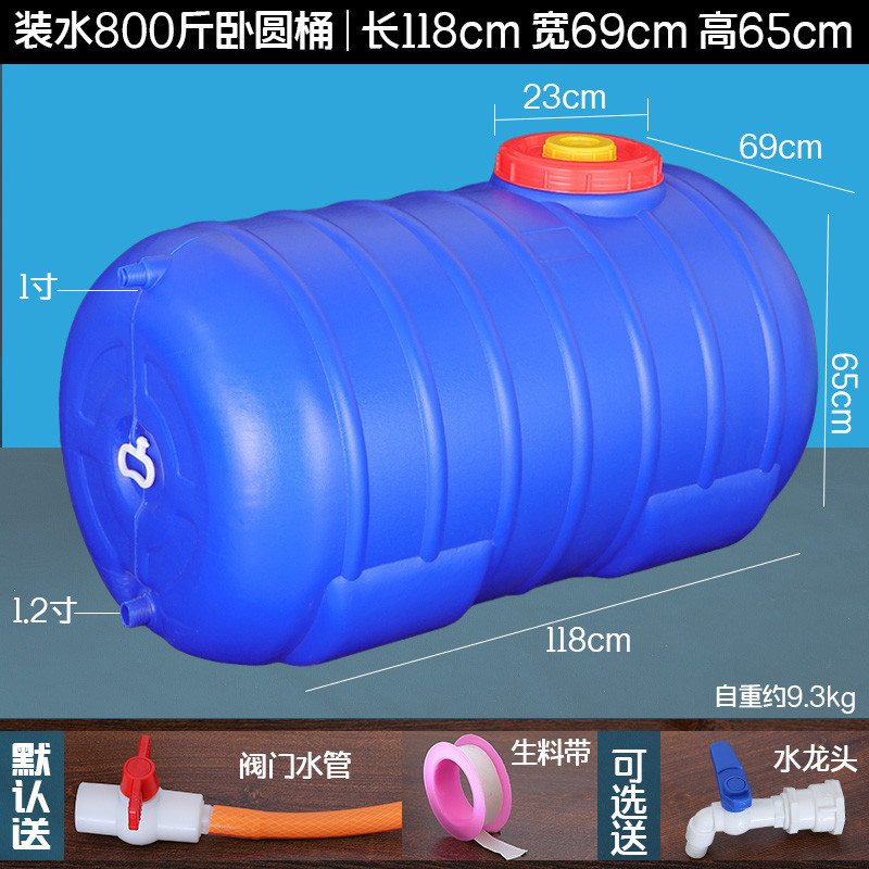 파란색 물 400kg 수평 드럼