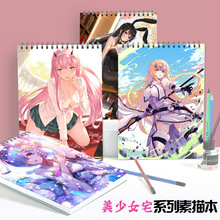 ����Ԫ���豾���g��A4A3���L�����屾16k8�_�ٌ����ϼ�����Ůլ