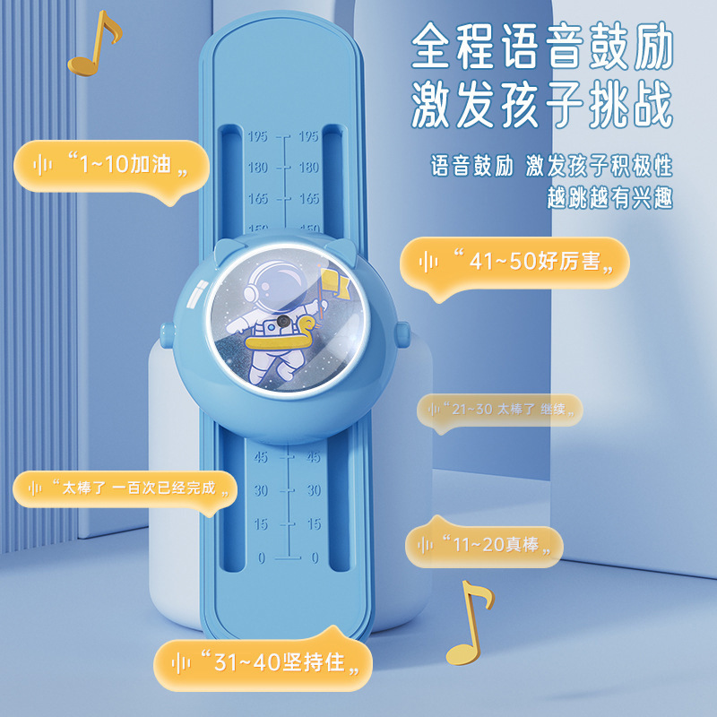 子供用高さを触って弾む音声計数訓練器の高さを助長します。|undefined