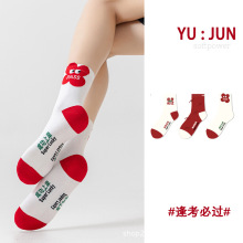 �������������Ů����Ͳ��߿��п���������꿼�ع���ʤ״Ԫ����