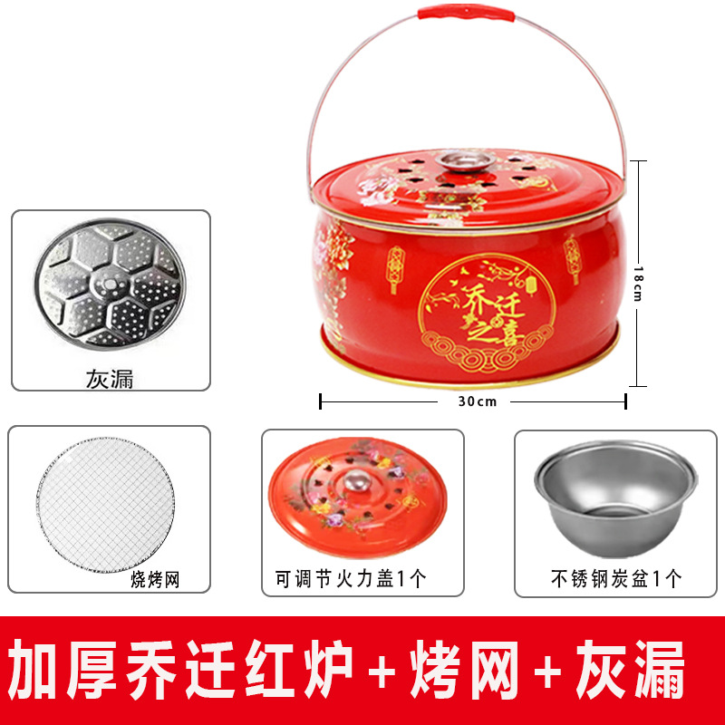 Reubicación de la bañera de fuego en la nueva casa en la nueva casa sobrefuego bañera de fuego en el hogar de mudanza horno de barbacoa al aire libre horno de fuego DM