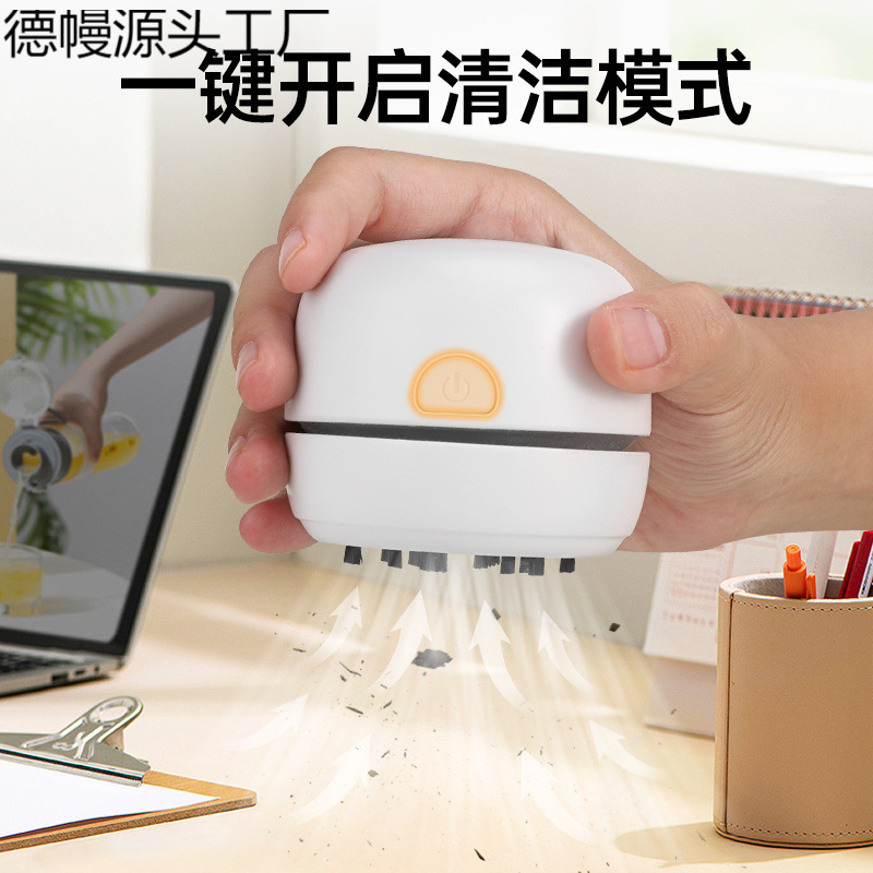 電気デスクトップ掃除機ゴムくずキーボードクリーニング学生子供ミニ小型便利なデスクトップクリーナー|undefined