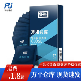 ���������ױ��������ń�����12ֻ�o��С̖��0.03���l���l�������